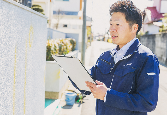 現場診断は念入りに。㎡単位の詳細な見積書