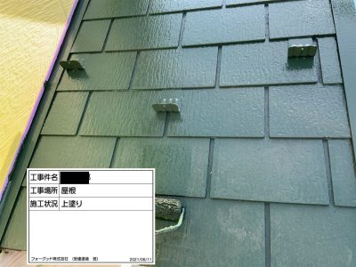 一宮市　外壁塗装　N様邸｜稲沢市の屋根塗装・外壁塗装フォーグッド | 外壁塗装