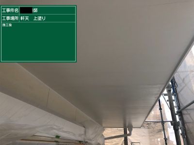 外壁塗装　稲沢市　K様邸｜稲沢市の屋根塗装・外壁塗装フォーグッド | 外壁塗装