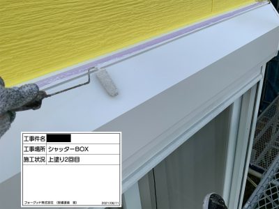 一宮市 外壁塗装 N様邸|稲沢市の屋根塗装・外壁塗装フォーグッド | 外壁塗装