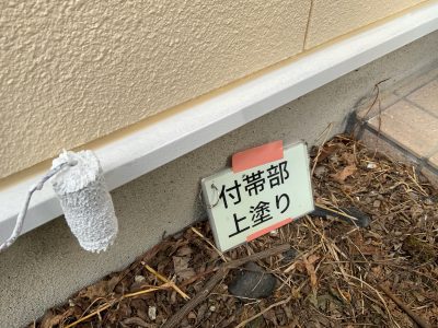 外壁塗装　稲沢市　H様邸｜稲沢市の屋根塗装・外壁塗装フォーグッド | 外壁塗装