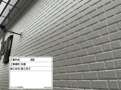 外壁塗装　稲沢市　K様邸｜稲沢市の屋根塗装・外壁塗装フォーグッド | 外壁塗装