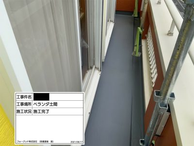 一宮市 外壁塗装 N様邸|稲沢市の屋根塗装・外壁塗装フォーグッド | 外壁塗装