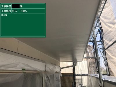 外壁塗装　稲沢市　K様邸｜稲沢市の屋根塗装・外壁塗装フォーグッド | 外壁塗装