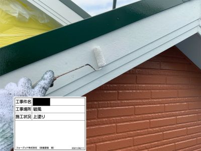 一宮市 外壁塗装 N様邸|稲沢市の屋根塗装・外壁塗装フォーグッド | 外壁塗装