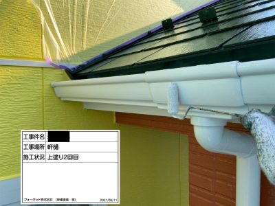 一宮市 外壁塗装 N様邸|稲沢市の屋根塗装・外壁塗装フォーグッド | 外壁塗装