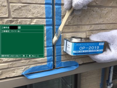 一宮市 外壁塗装 K様邸|稲沢市の屋根塗装・外壁塗装フォーグッド | 外壁塗装