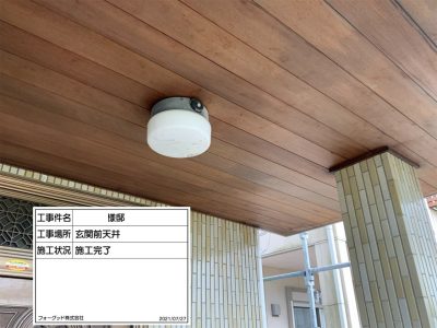 外壁塗装　稲沢市　K様邸｜稲沢市の屋根塗装・外壁塗装フォーグッド | 外壁塗装