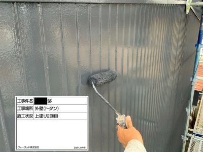 外壁塗装 稲沢市 K様邸|稲沢市の屋根塗装・外壁塗装フォーグッド | 外壁塗装