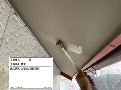 外壁塗装 稲沢市 K様邸|稲沢市の屋根塗装・外壁塗装フォーグッド | 外壁塗装