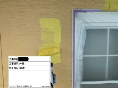 一宮市 外壁塗装 N様邸|稲沢市の屋根塗装・外壁塗装フォーグッド | 外壁塗装