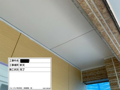 一宮市 外壁塗装 N様邸|稲沢市の屋根塗装・外壁塗装フォーグッド | 外壁塗装