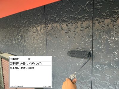 外壁塗装 稲沢市 K様邸|稲沢市の屋根塗装・外壁塗装フォーグッド | 外壁塗装