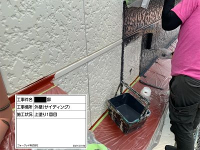 外壁塗装 稲沢市 K様邸|稲沢市の屋根塗装・外壁塗装フォーグッド | 外壁塗装