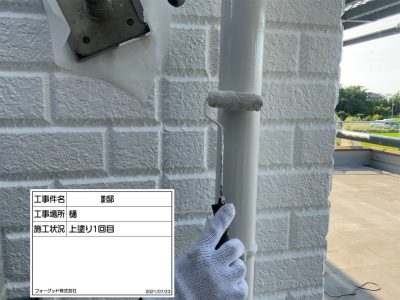 外壁塗装　稲沢市　K様邸｜稲沢市の屋根塗装・外壁塗装フォーグッド | 外壁塗装