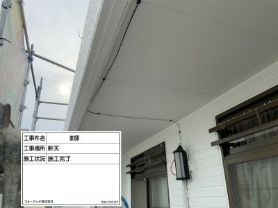 外壁塗装　稲沢市　K様邸｜稲沢市の屋根塗装・外壁塗装フォーグッド | 外壁塗装