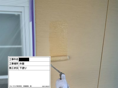 一宮市 外壁塗装 N様邸|稲沢市の屋根塗装・外壁塗装フォーグッド | 外壁塗装