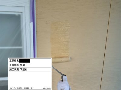 一宮市　外壁塗装　N様邸｜稲沢市の屋根塗装・外壁塗装フォーグッド | 外壁塗装