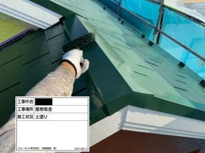 一宮市 外壁塗装 N様邸|稲沢市の屋根塗装・外壁塗装フォーグッド | 外壁塗装