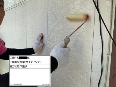 外壁塗装 稲沢市 K様邸|稲沢市の屋根塗装・外壁塗装フォーグッド | 外壁塗装
