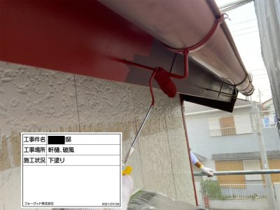外壁塗装 稲沢市 K様邸|稲沢市の屋根塗装・外壁塗装フォーグッド | 外壁塗装