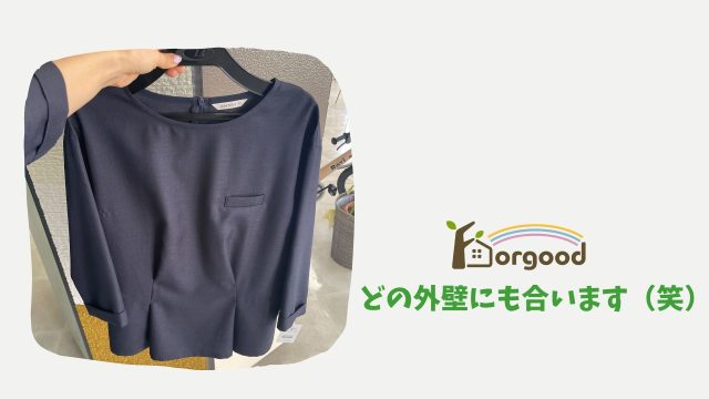 フォーグッド日常　制服紹介