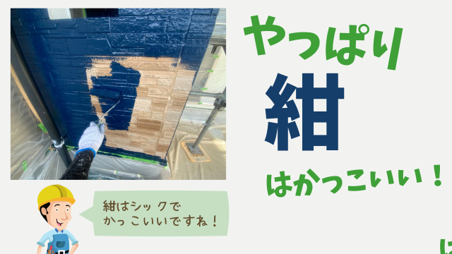 日常ブログ