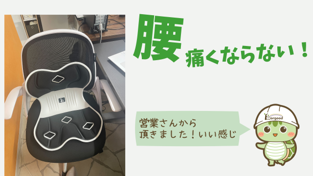 日常ブログ