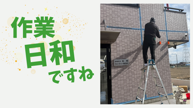 日常ブログ