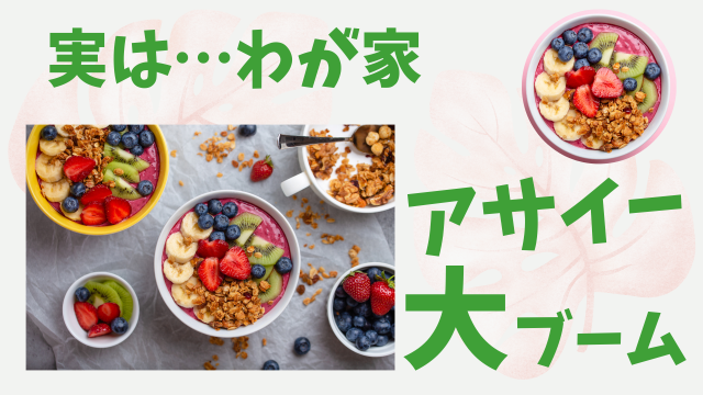日常ブログ