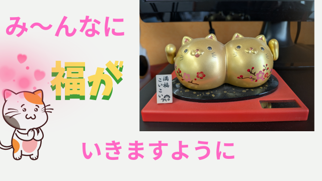 日常ブログ